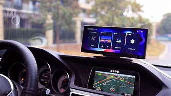 车载gps导航系统_车载GPS导航系统