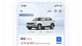 上海最新汽车报价明细_2020上海汽车报