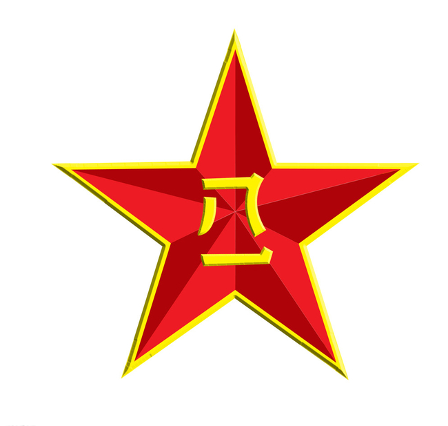 八一快乐！