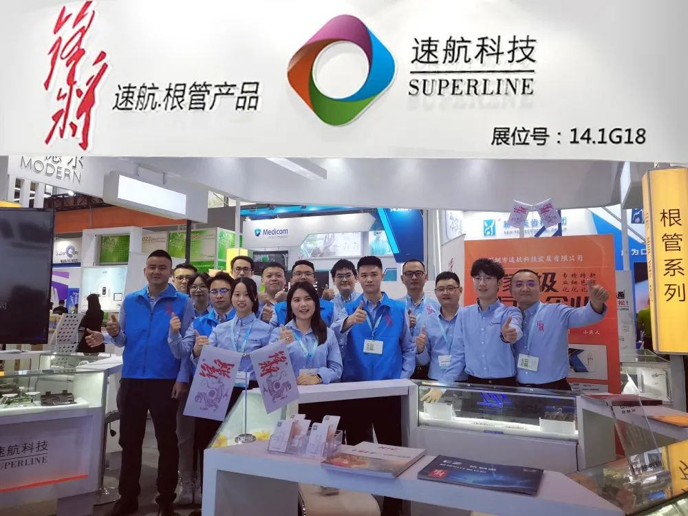 华南口腔展圆满闭幕 | 九游会·平台科技与大家春暖花开之时共聚，期待再次相约