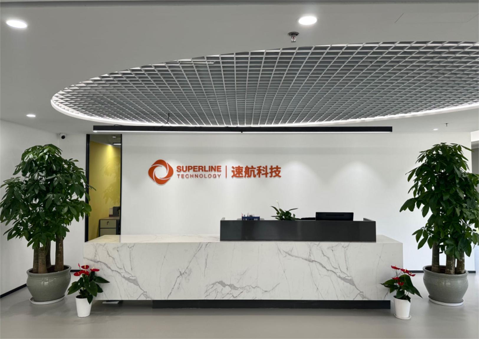 廿一芳华，喜迎乔迁，九游会·平台科技奏响高速发展新华章！