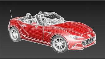 马自达汽车3d模型_马自达汽车3d模型下