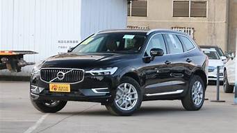 沃尔沃xc60报价_沃尔沃xc60报价及