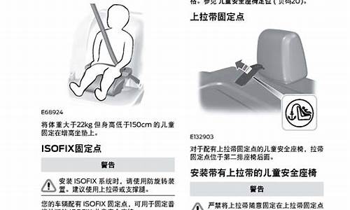 福特福克斯汽车保养手册_福特福克斯汽车保养手册电子版