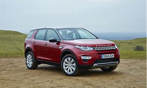 landrover汽车报价_landrover车型报价