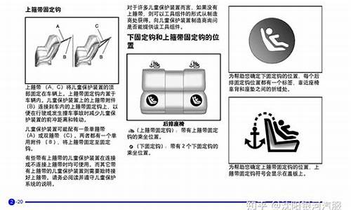 合肥凯越汽车保养_合肥凯越汽车保养电话