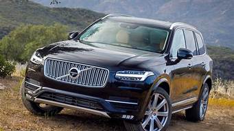 沃尔沃xc90的价格_二手沃尔沃xc90的价格