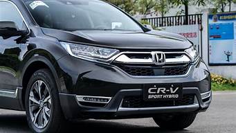 汽车东风本田crv_汽车东风本田crv 240多少钱