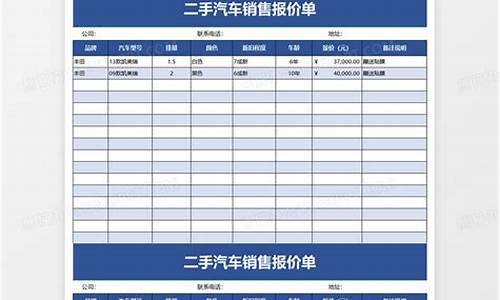 mini汽车报价二手_mini汽车价格二手车报价